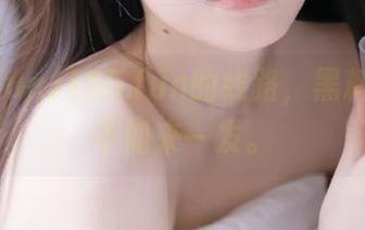 155.fun的线路,黑料不打?不如来一发。