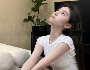 来吧！登录17c吃瓜，仿佛都能闻到“吃瓜”的香味！