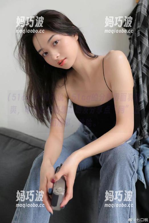 不得不说，51cg的分享界面真清爽，每次看完都想跟朋友分享点“网”上的趣事，哈哈。