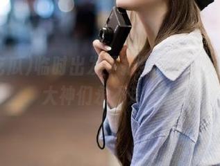 临时出发不报到，51吃瓜中的大神们永不迷路！