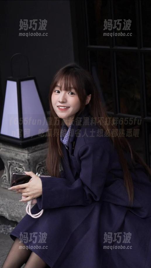靠万篇长征黑料不打烊655fun官网，吃瓜界的知名人士想必都熟悉喔！