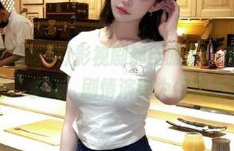 影视剧都臣服了，718黑瓜吃料的“永久”剧情演绎为何如此吸引！