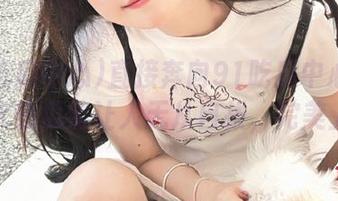 直接奔向91吃瓜中心的入口，火热瓜情让人无从自拔，完美上头。