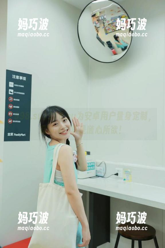 998.su为安卓用户量身定制，瓜场闲逛真是随心所欲！