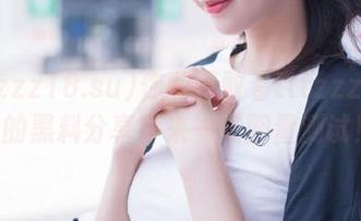 你敢不敢看tttzzz18.su的黑料分享?来一场胆量测试!