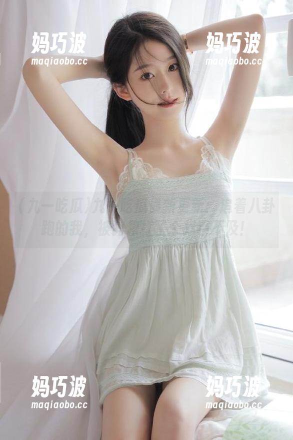 九一吃瓜最新更新：追着八卦跑的我，被狗粮打了个措手不及！