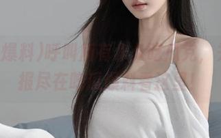 呼叫所有永久吃瓜党,关键情报尽在吃瓜爆料看这里!