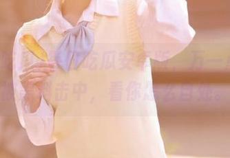 每日吃瓜安卓版，万一点开就被黑料击中，看你怎么自处。