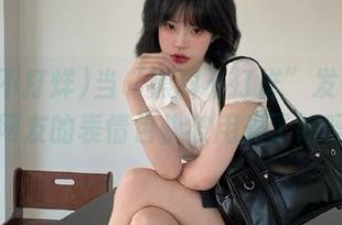 当“黑料不打烊”发布新料,网友的表情包快被用光了好吗?
