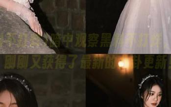 暗中观察黑料不打烊,哎呦,刚刚又获得了最新的八卦更新!