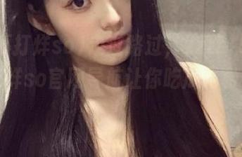走过路过，zztt15.su黑料不打烊so官网导航让你吃瓜轻松又开心！