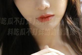 忘掉导航,可能我在黑料吃瓜不打烊的边缘游荡