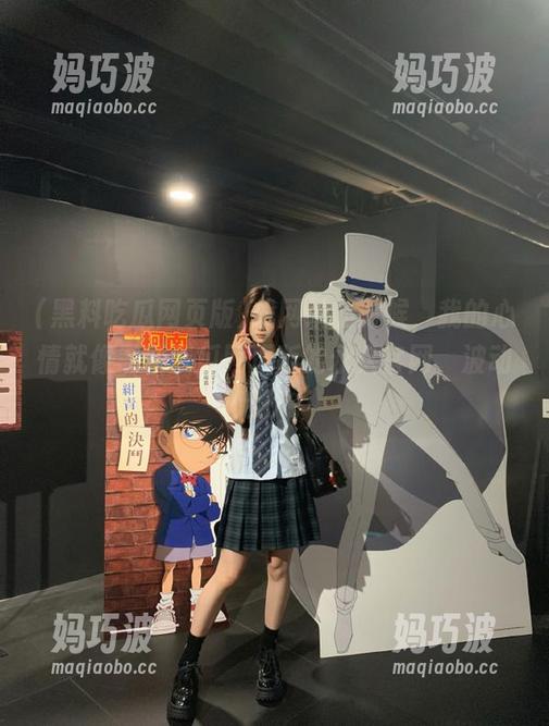 找网址的时候，我的心情就像黑料吃瓜网页版的永久官网，波动起伏。