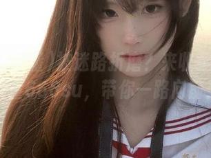被迷路折磨？来收藏黑料正能量668su，带你一路向前！