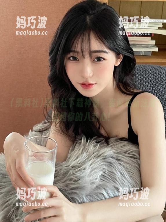 黑料社下载神器，资源更新速度赶超你的八卦心！