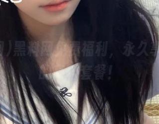 黑料网免费福利,永久享受吃瓜的高档套餐!