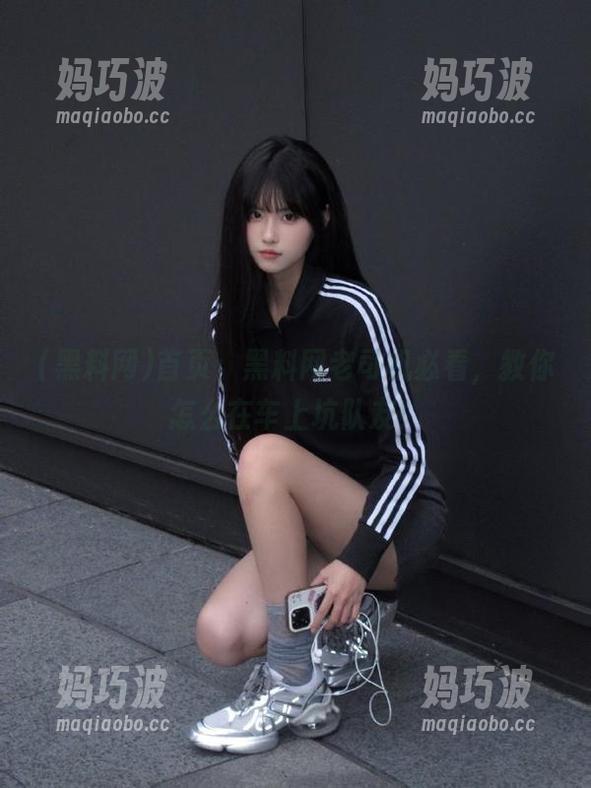 首页：黑料网老司机必看，教你怎么在车上坑队友！