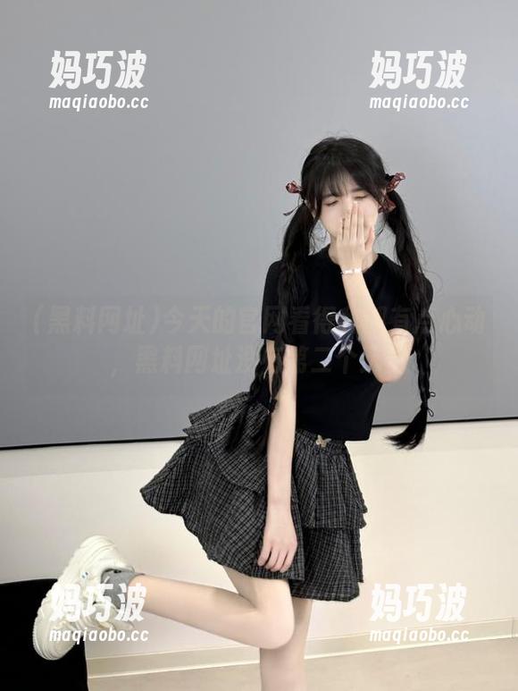 今天的官网看得我都有点心动，黑料网址没有第二个选择